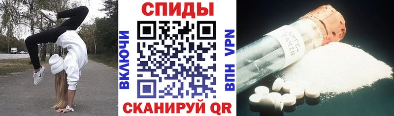АМФЕТАМИН Premium  Отрадное 