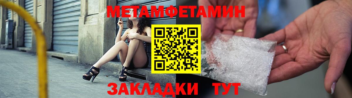 АМФ Розовый  Амфетамин  АМФЕТАМИН  Вход с VPN  Отрадное 