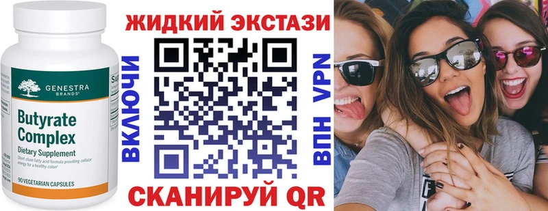 Бутират оксана  цена наркотик  hydra tor  Отрадное 