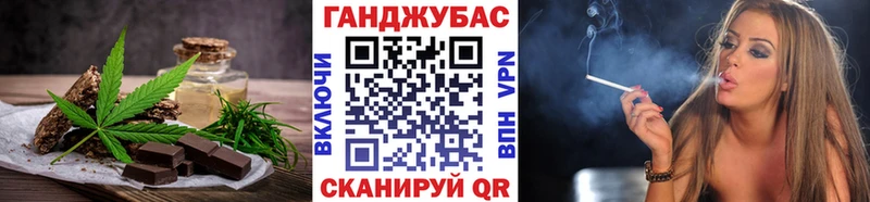 Canna-Cookies конопля  Отрадное 