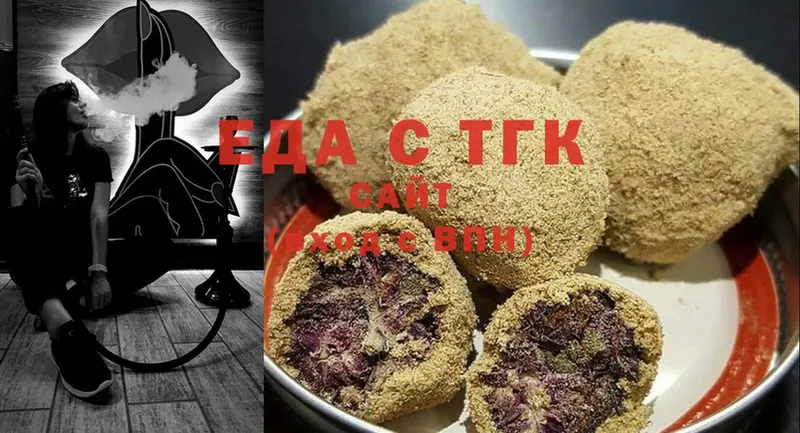 Cannafood марихуана  ОМГ ОМГ ссылка  Отрадное 