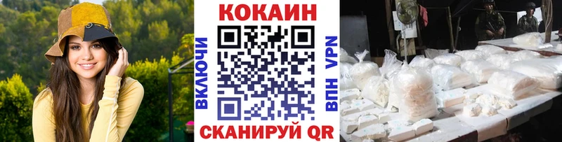 купить наркотик  Отрадное  мега ONION  COCAIN Перу 