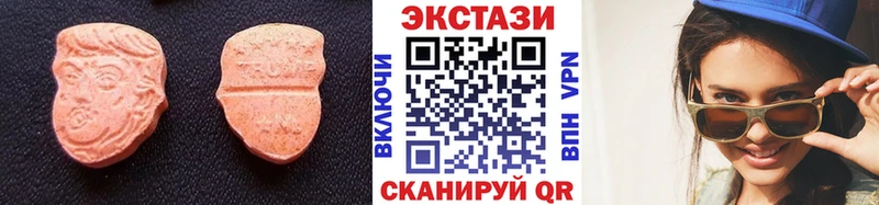 где продают наркотики  Отрадное  ЭКСТАЗИ 280мг 