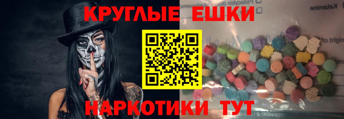 Ecstasy бентли Отрадное
