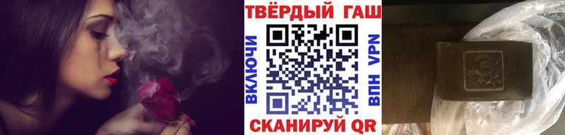 ГАШИШ ice o lator  Отрадное 