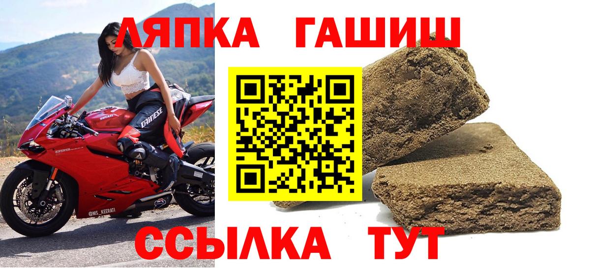 ГАШ 40% ТГК Отрадное