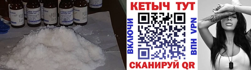 КЕТАМИН VHQ  Отрадное 