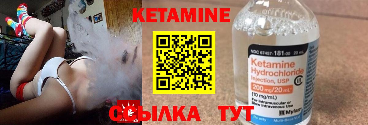 мега зеркало  Отрадное  КЕТАМИН ketamine 