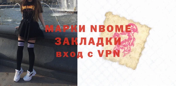 PSILOCYBIN Нефтегорск
