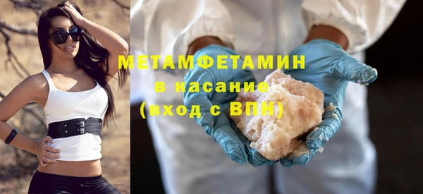 герыч Нефтекумск