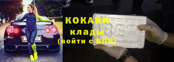 герыч Нефтекумск