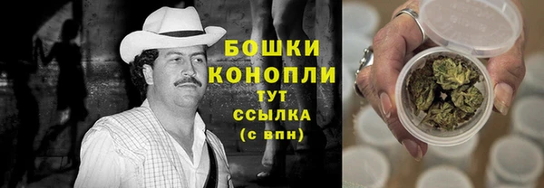 герыч Нефтекумск