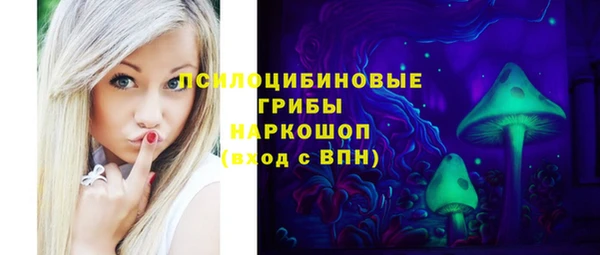 герыч Нефтекумск