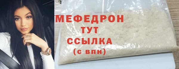 герыч Нефтекумск