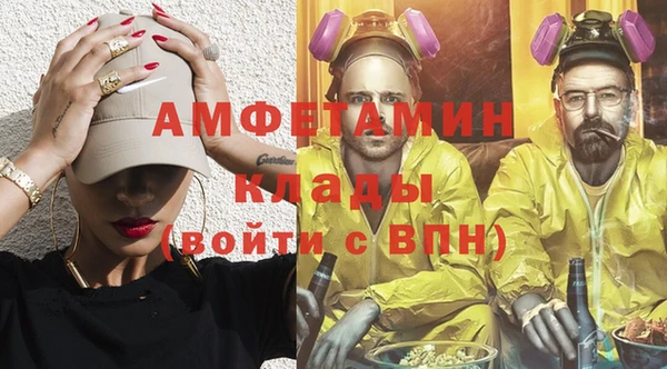 герыч Нефтекумск