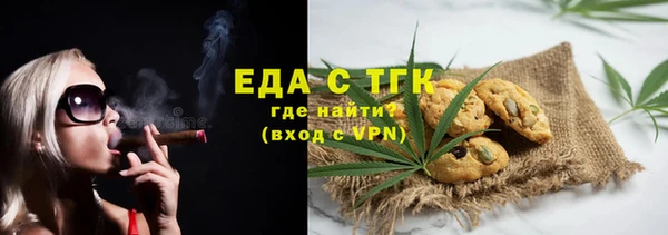 герыч Нефтекумск