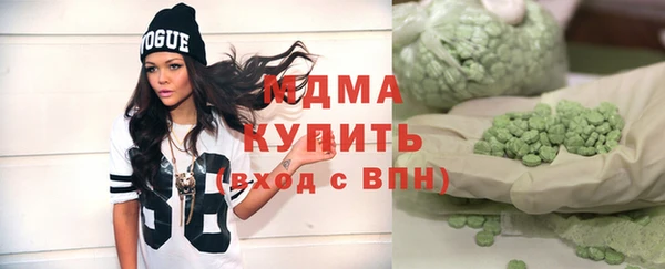 молекула духа Протвино