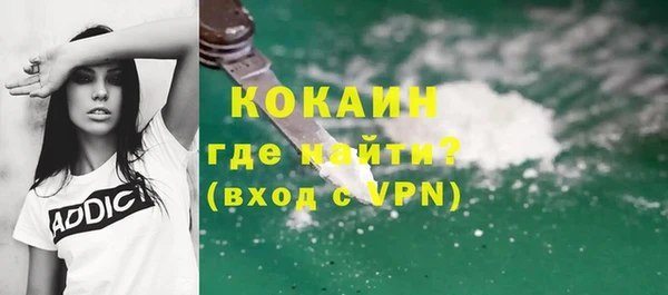 герыч Нефтекумск