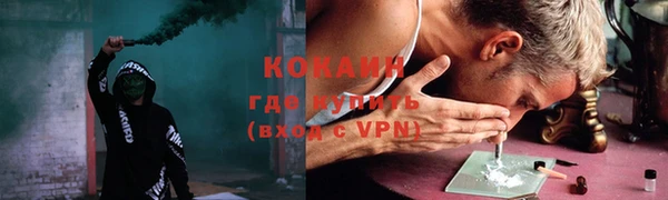 прущие крисы Гусиноозёрск