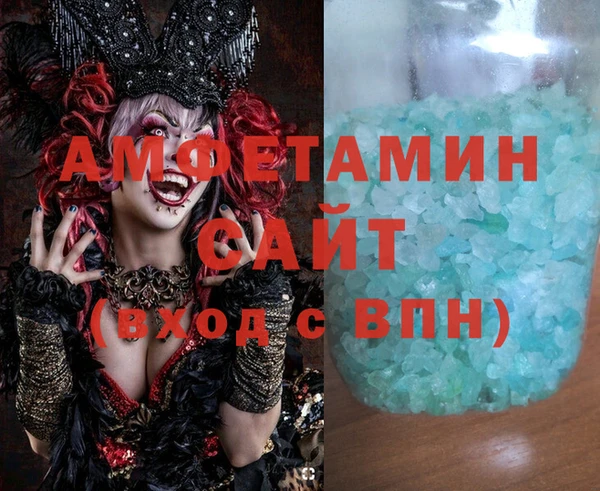 Альфа ПВП Наволоки