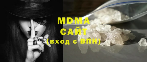 кокаин Гусь-Хрустальный