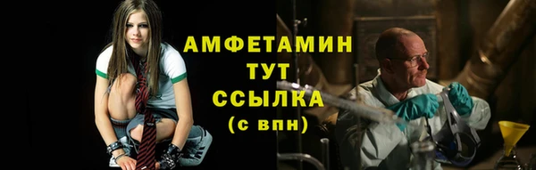 Альфа ПВП Наволоки