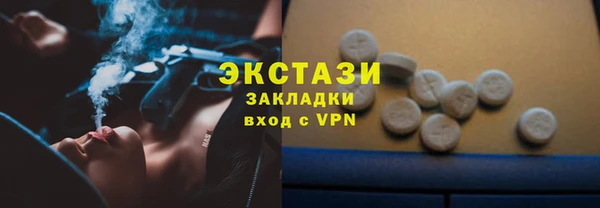 Альфа ПВП Наволоки