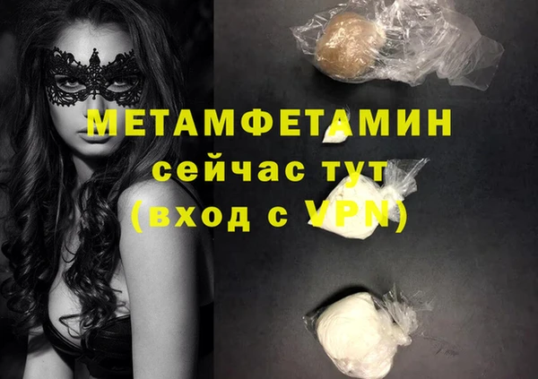 мдма Пролетарск