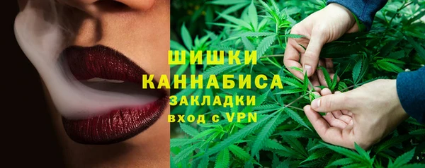 герыч Нефтекумск