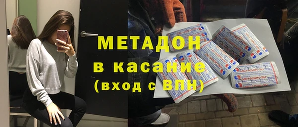 герыч Нефтекумск