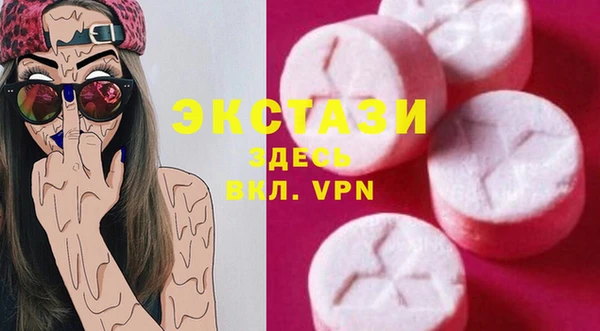 герыч Нефтекумск