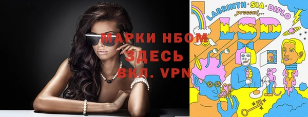 марихуана Надым