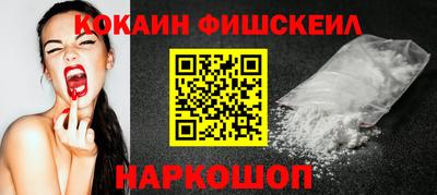 кокаин Гай