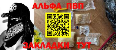 меф Гагарин
