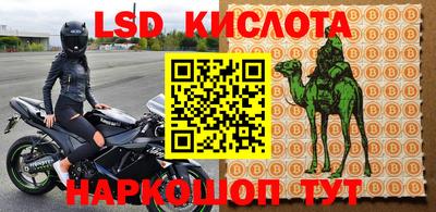 мяу мяу кристалл Гатчина