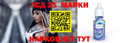 кокаин Гай