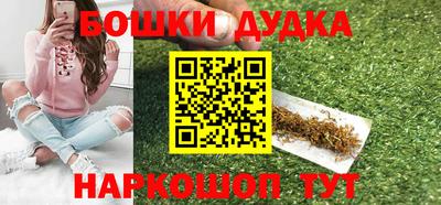 дживик Гагарин