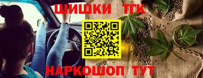 мяу мяу кристалл Гатчина