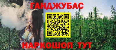 мяу мяу кристалл Гатчина