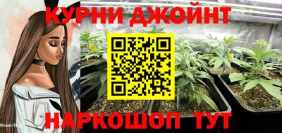 мяу мяу кристалл Гатчина