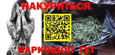 мяу мяу кристалл Гатчина