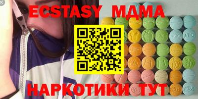 марки nbome Волжск