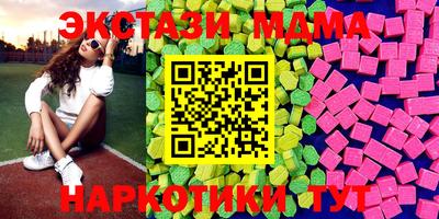 меф Гагарин