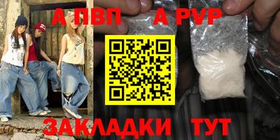 меф Гагарин