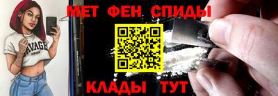 меф Гагарин