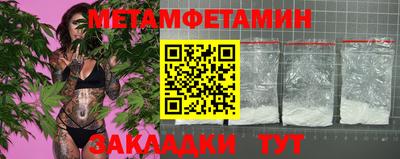 меф Гагарин