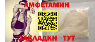 амфетамин Гатчина