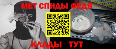 меф Гагарин