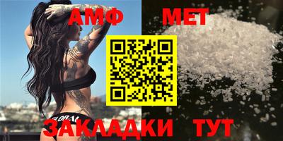 амфетамин Гатчина