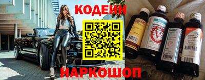 мяу мяу кристалл Гатчина